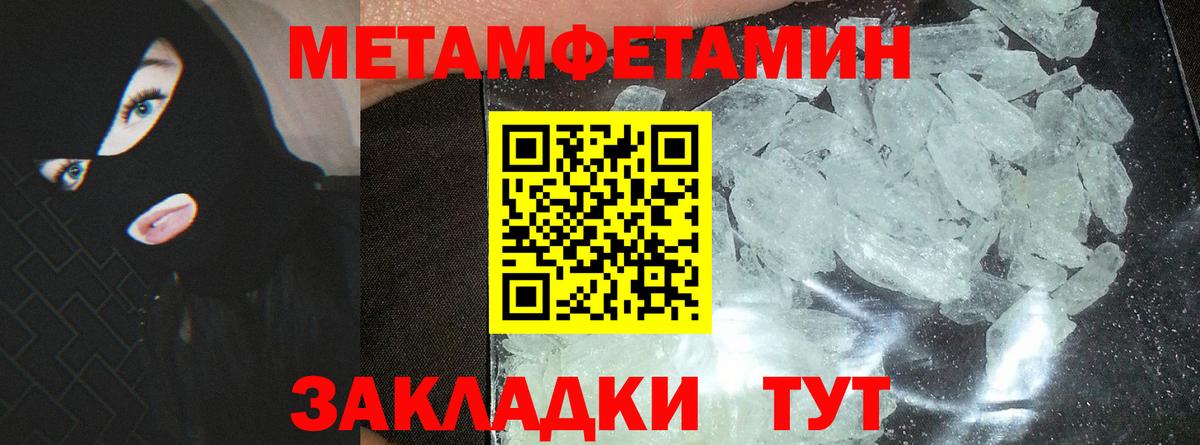 АМФЕТАМИН 98% Можга