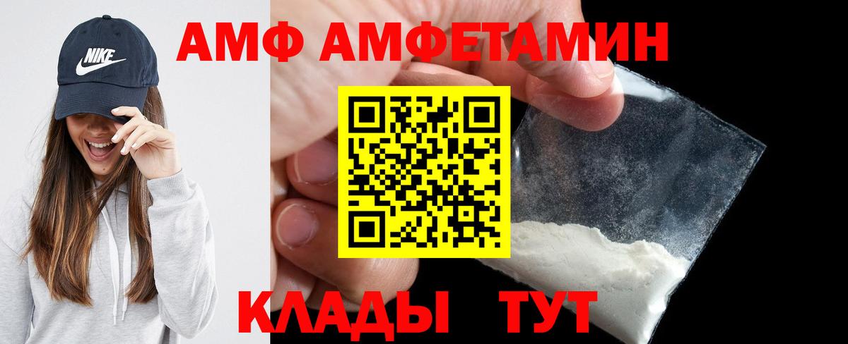 Можга  Амфетамин 98%  Амфетамин  АМФЕТАМИН  Вход с VPN 