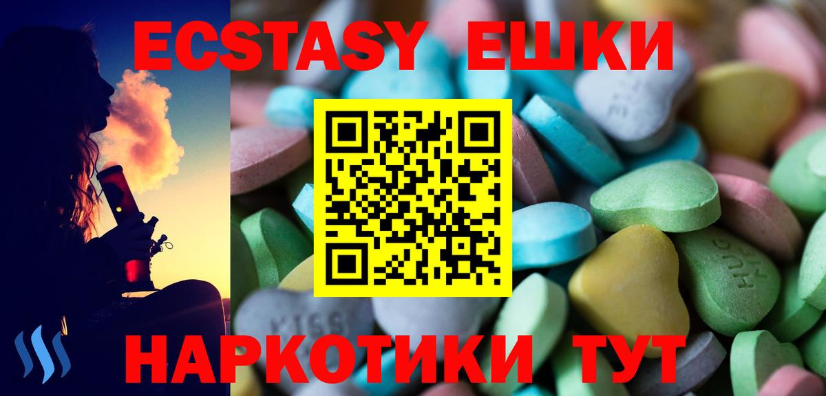 blacksprut ссылка  Вход с VPN  где можно купить наркотик  Экстази бентли  Можга  Ecstasy диски 