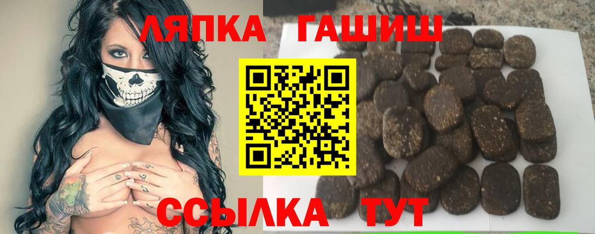 Гашиш Изолятор Можга