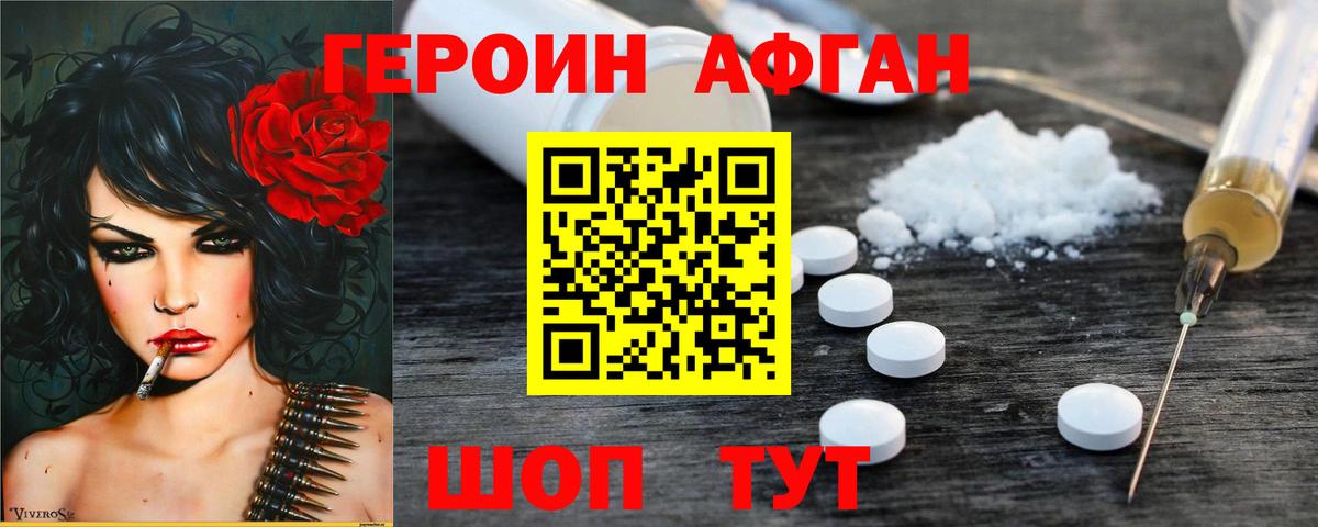 Можга  ГЕРОИН гречка  Вход с VPN 