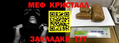 мет Донецк