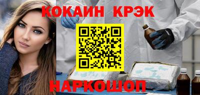 мет Донецк