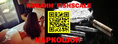 мет Донецк