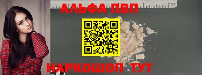 мет Донецк
