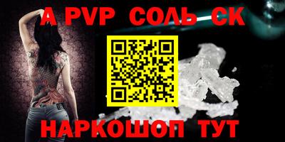 мет Донецк