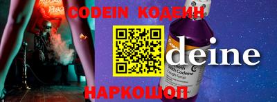 мет Донецк