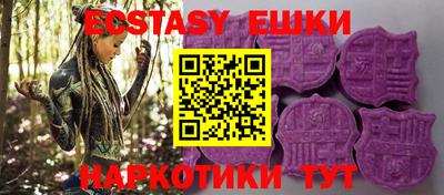 экстази Донской