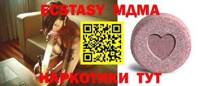 экстази Донской