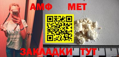 мет Донецк