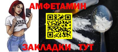 мет Донецк