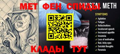 мет Донецк