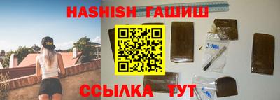 мет Донецк