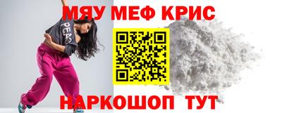 метадон Татарск