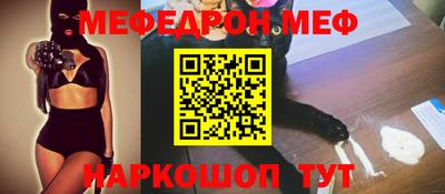мет Донецк