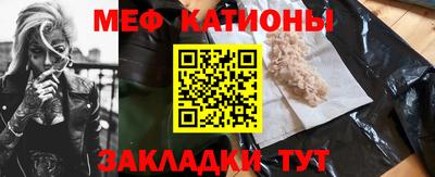 мет Донецк