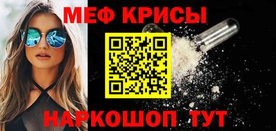 метамфетамин Дубна