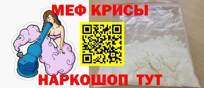 мет Донецк