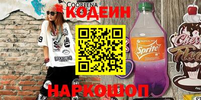 метамфетамин Дубна
