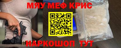 метамфетамин Дубна