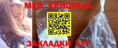метамфетамин Дубна