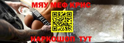 мет Донецк