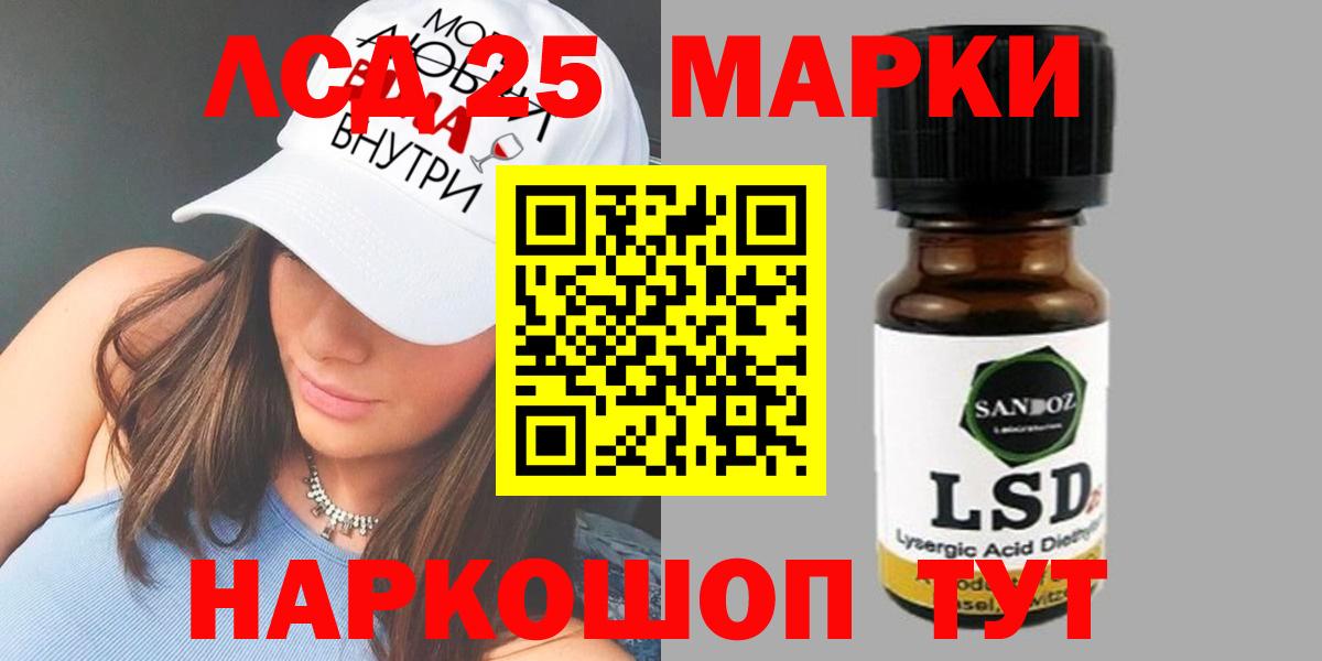 Можга  blacksprut зеркало  Вход с VPN  ЛСД экстази кислота  ЛСД экстази ecstasy 