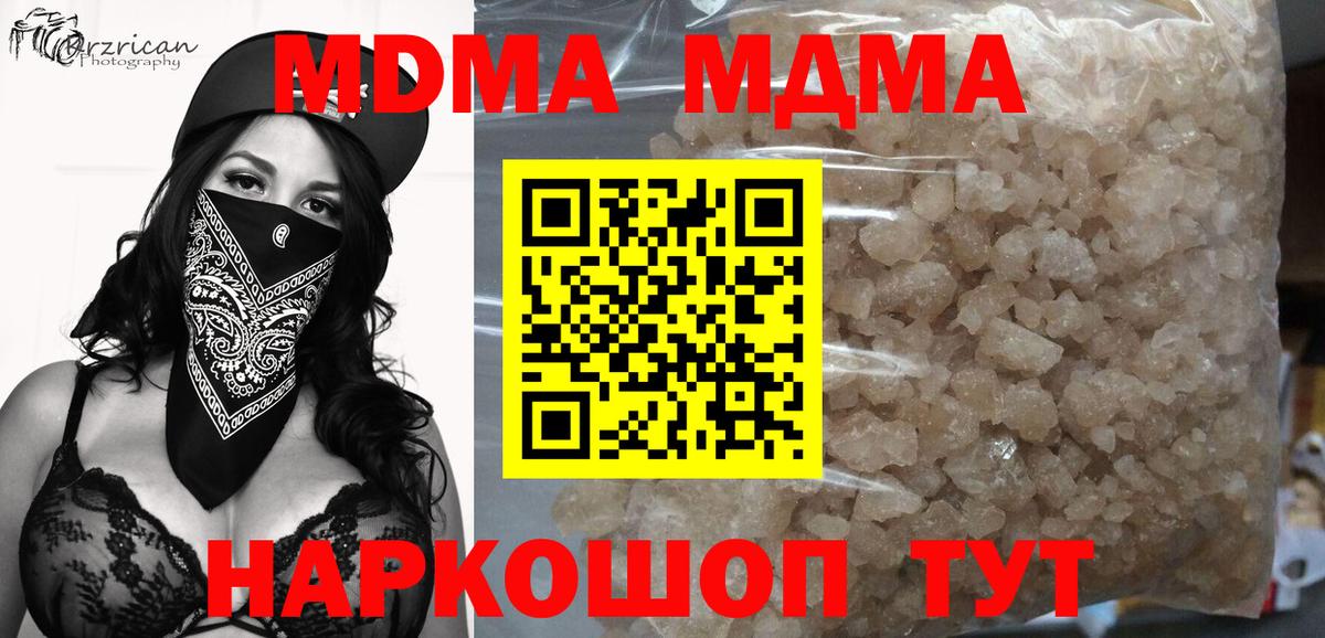 Каннабис Можга
