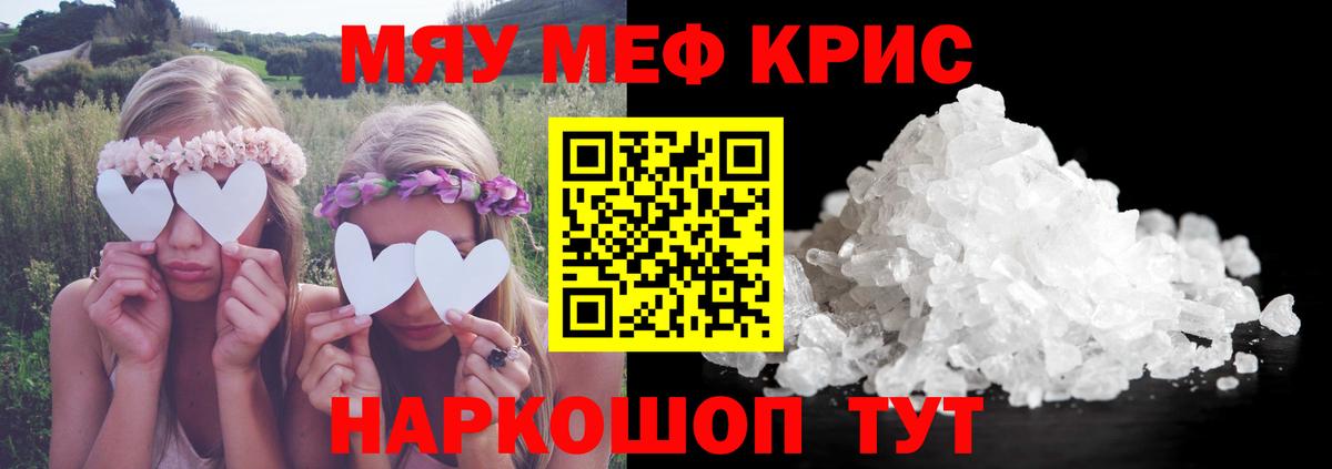 Можга  МЕФ  Мефедрон  Вход с VPN  МЕФ VHQ 