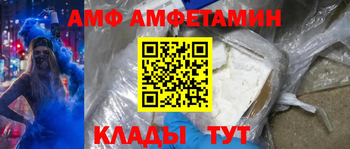 Можга  Метамфетамин кристалл  Вход с VPN  Метамфетамин кристалл 