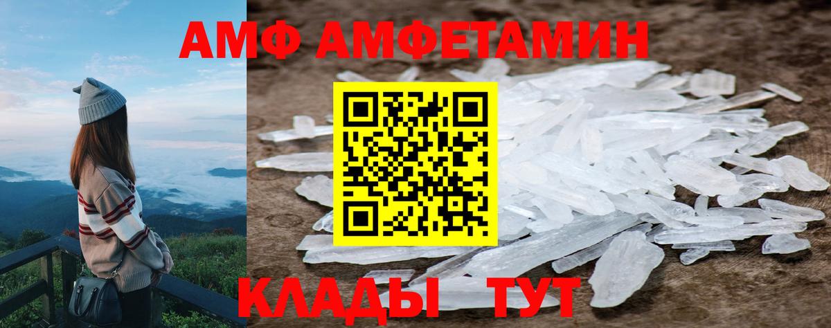 Первитин Декстрометамфетамин 99.9% Можга