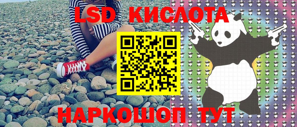 ГАШ  Вход с VPN  ГАШ  Меф МЯУ МЯУ   Канабис  МДМА  Можга  Меф 