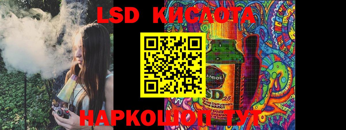Марки N-bome 1500мкг  Марки N-bome 1500мкг  что такое   Можга  Вход с VPN 