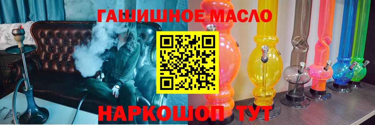 Дистиллят ТГК THC oil Можга