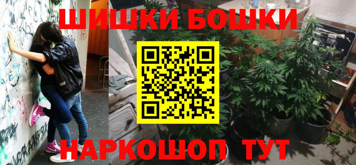 Конопля тримм Можга